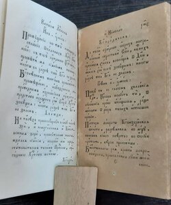 Канонник 1859 карманный