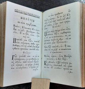 Канонник 1859 карманный