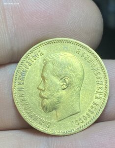 10 рублей 1900 год ФЗ