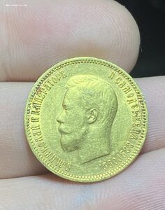10 рублей 1900 год ФЗ