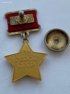 копия ГСС №4749 в родном металле!