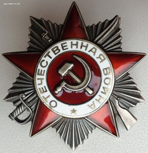 ОВ 2ст. № 986.253 из первых шестисот юбилеек