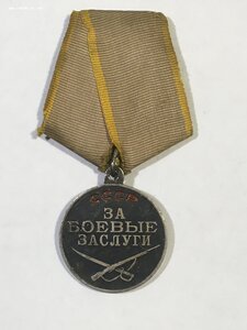 ЗБЗ б/н (П-образное ухо)