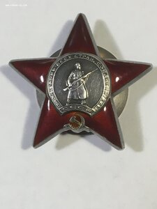 КЗ № 2624873