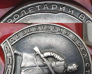 КЗ № 3.019.501 ННГ на разведчика за 1945г. с орденской