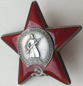 КЗ № 3.019.501 ННГ на разведчика за 1945г. с орденской