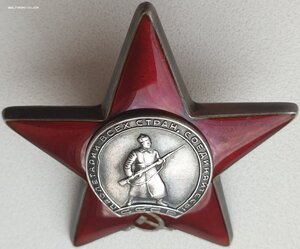 КЗ № 3.019.501 ННГ на разведчика за 1945г. с орденской
