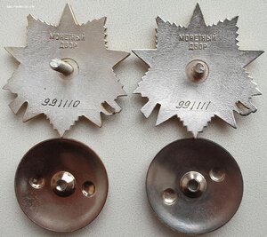 ОВ 2ст. подряд № 991110 и 991111