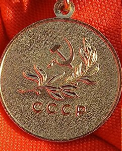 За спасение утопающих, ЛЮКС, 100% позолоты