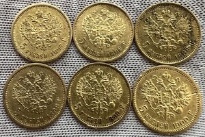 5 рублей 1897-1900гг - 6 монет.