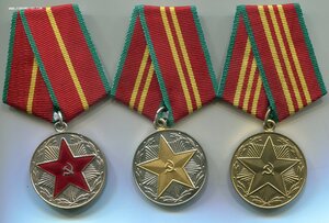 20,15,10 лет МВД РСФСР