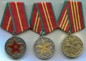 20,15,10 лет МВД СССР