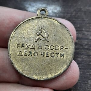 Металлургия юга