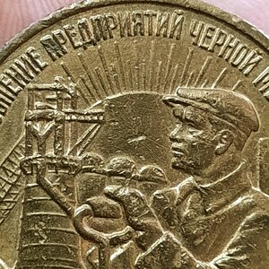 Металлургия юга