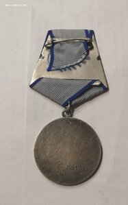 ОТВАГА 411911