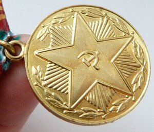 МООП 10 лет БС Эстонская ССР (Отличный Сохран!)