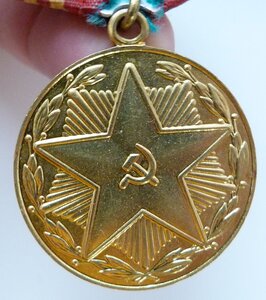 МООП 10 лет БС Эстонская ССР (Отличный Сохран!)