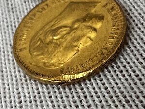 5 рублей 1898, 1899 и 1900 года - бюджетные.