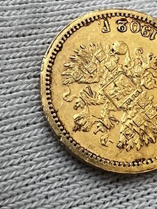 5 рублей 1902 года АР.