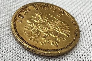 5 рублей 1902 года АР.