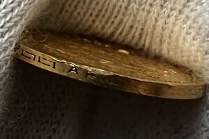 5 рублей 1902 года АР.