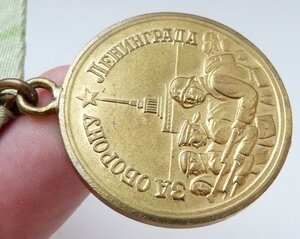 Ленинград 1 тип (Отличное Состояние! Родной Сбор!) 001