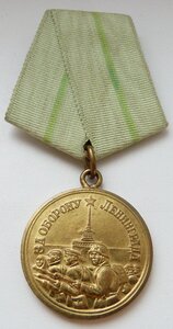 Ленинград 1 тип (Отличное Состояние! Родной Сбор!) 001