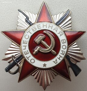 ОВ 2ст. № 3.131.869 мондворовская обработка реверса