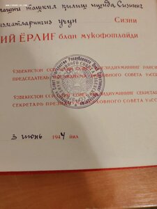 Архив док-тов засл.деят.наук, профф.,ген.-майор мед. службы