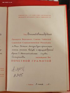 Архив док-тов засл.деят.наук, профф.,ген.-майор мед. службы