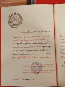 Архив док-тов засл.деят.наук, профф.,ген.-майор мед. службы