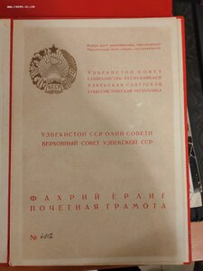 Архив док-тов засл.деят.наук, профф.,ген.-майор мед. службы