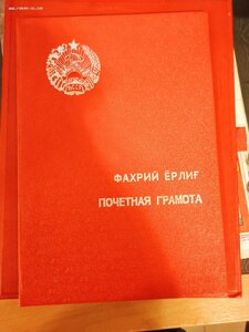 Архив док-тов засл.деят.наук, профф.,ген.-майор мед. службы