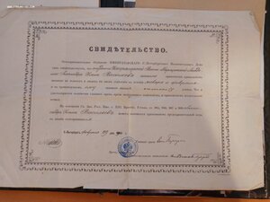 Архив док-тов засл.деят.наук, профф.,ген.-майор мед. службы