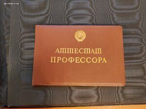 Архив док-тов засл.деят.наук, профф.,ген.-майор мед. службы
