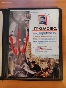 Архив док-тов засл.деят.наук, профф.,ген.-майор мед. службы
