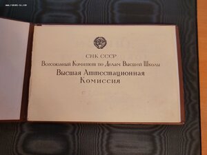 Архив док-тов засл.деят.наук, профф.,ген.-майор мед. службы