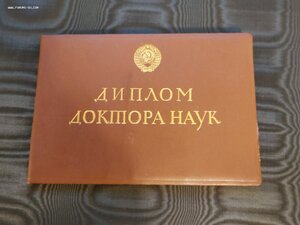 Архив док-тов засл.деят.наук, профф.,ген.-майор мед. службы