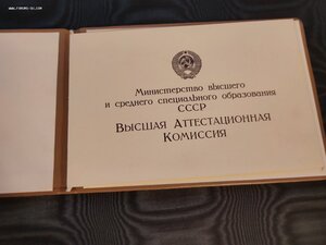 Архив док-тов засл.деят.наук, профф.,ген.-майор мед. службы