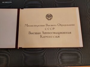 Архив док-тов засл.деят.наук, профф.,ген.-майор мед. службы