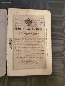 Архив док-тов засл.деят.наук, профф.,ген.-майор мед. службы