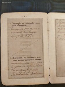 Архив док-тов засл.деят.наук, профф.,ген.-майор мед. службы