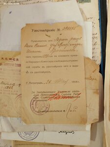 Архив док-тов засл.деят.наук, профф.,ген.-майор мед. службы