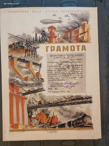 Архив док-тов засл.деят.наук, профф.,ген.-майор мед. службы