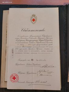 Архив док-тов засл.деят.наук, профф.,ген.-майор мед. службы