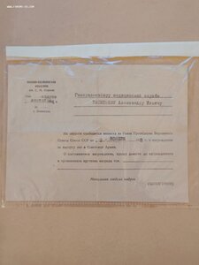 Архив док-тов засл.деят.наук, профф.,ген.-майор мед. службы
