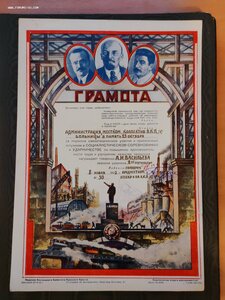 Архив док-тов засл.деят.наук, профф.,ген.-майор мед. службы