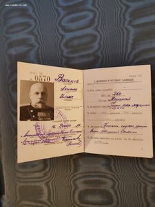 Архив док-тов засл.деят.наук, профф.,ген.-майор мед. службы
