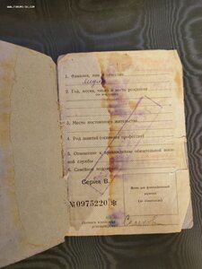 Архив док-тов засл.деят.наук, профф.,ген.-майор мед. службы