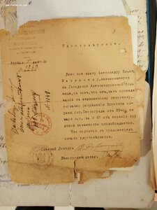 Архив док-тов засл.деят.наук, профф.,ген.-майор мед. службы